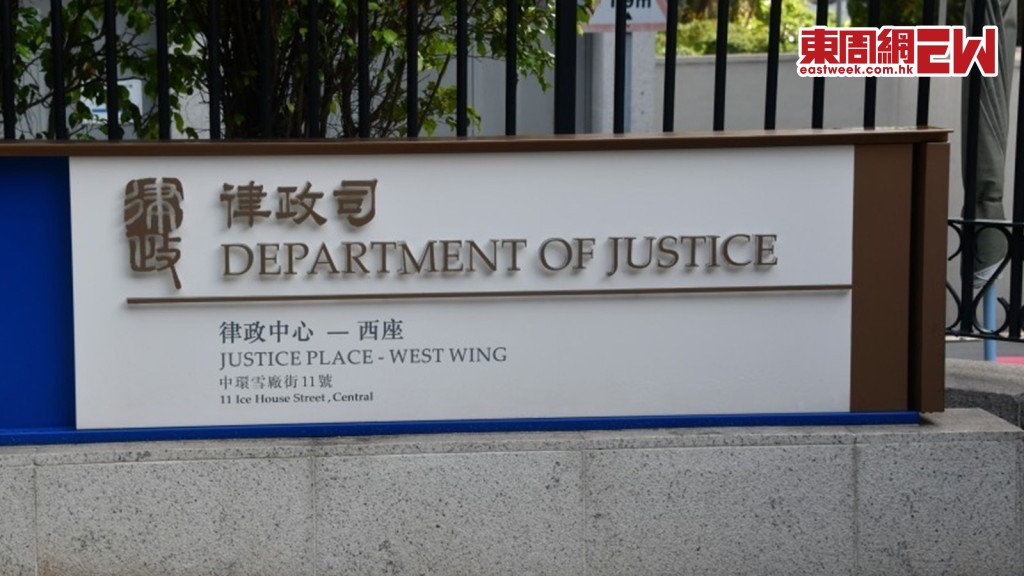 前政協雲大棉次子車禍不治 律政司6年後向遺孀追討逾17萬元公物維修費