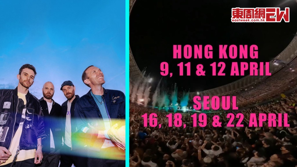 英國樂隊Coldplay宣布，明年4月來港，在啟德體育園開騷。