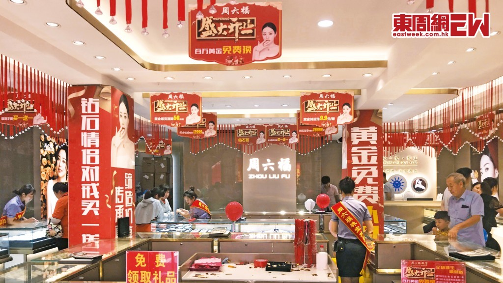 早於一九年，周六福已首次申請在深圳上市，但被中證監以「其主要業務的收入增長明顯高於同行業可比公司，及加盟模式收入佔比很高」為由拒絕其申請。