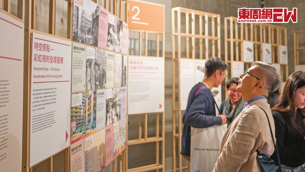 紀錄彩虹邨的展覽，於三月七日至二十九日在新蒲崗The Burrow舉行。（相片由「我港 Kongcept」提供）