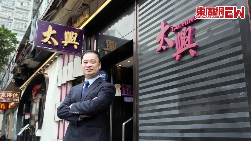 太興集團創辦人兼集團主席陳永安於昨日離世。