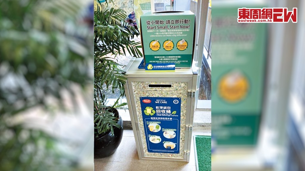 市民由七月一日起可到「松本清香港」位於銅鑼灣、觀塘apm、旺角雅蘭中心及沙田新城市廣場門市，回收隱形眼鏡塑膠包裝。