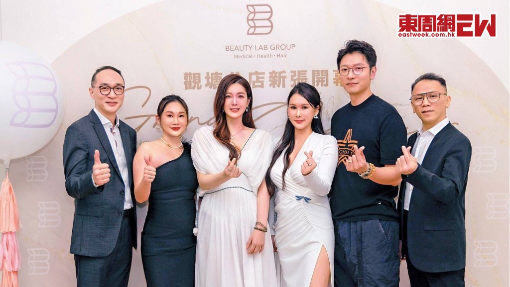 今年五月，美妍堂旗下觀塘新店開張，高鈞賢（右二）和前緋聞女友苟芸慧（左三）高調撐場，右三為黃梓漫。