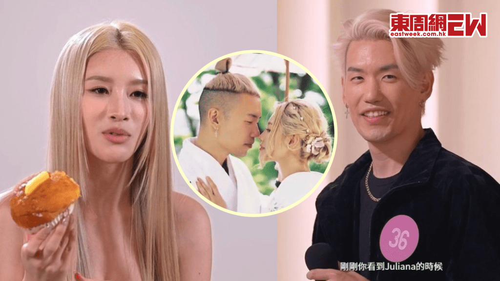 女神配對計劃2｜郭珮文舊愛分手9個月求復合 心靈相通送菠蘿油