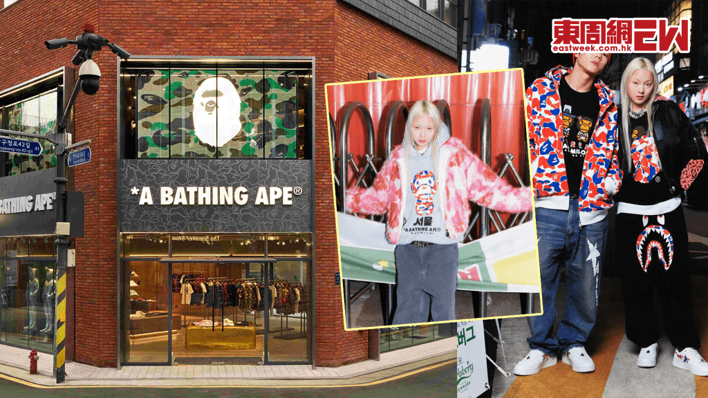 BAPE迷必去朝聖地 首爾旗艦店始動 鯊星人雕塑前打卡Chill爆