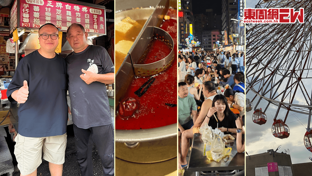 科公食經 | 台灣南部食玩行(1) - 高雄篇