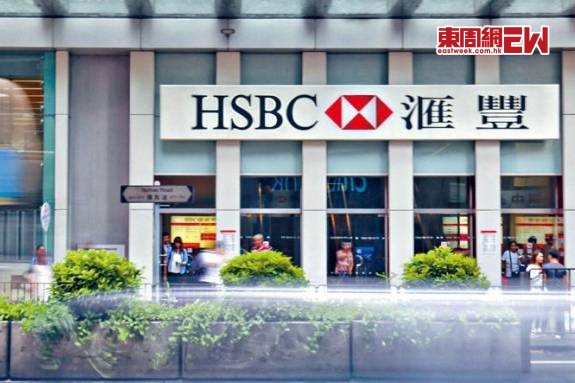 滙豐銀行獲批穩定幣牌照。