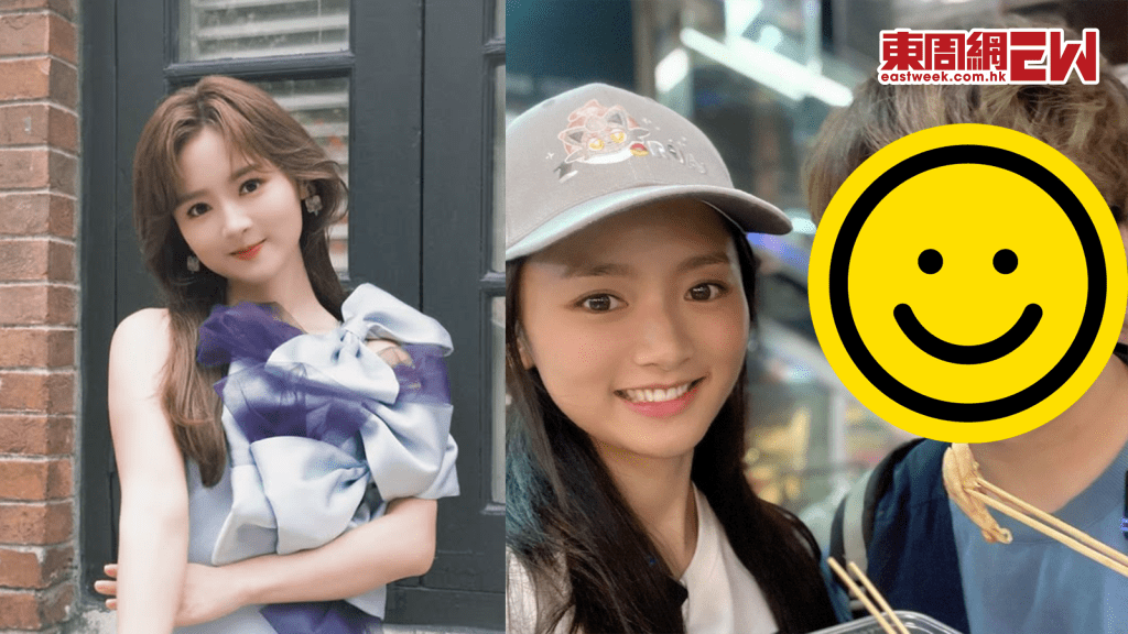 女神配對計劃｜羅毓儀前男友真身曝光 拍拖4年分手有原因