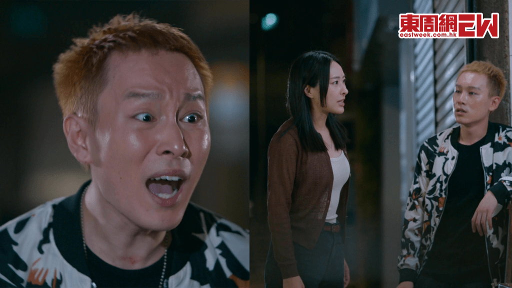 臥底嬌娃｜「癡情躁狂表弟」拳打腳踢陳瀅 演技大爆發！｜「神還原」一個人笑爆嘴！