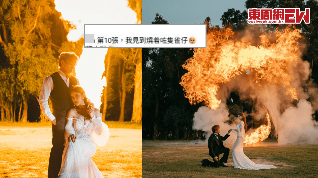 Tyson Yoshi晒婚照被轟玩火「燒雀仔」 Tyson Yoshi回應係......