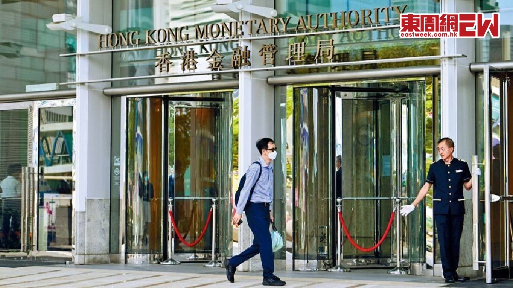 香港《穩定幣條例》今日正式生效,金管局開始接受發行人申請。