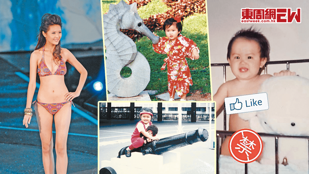 突然結束8年情 陳庭欣強調甩拖唔關「逼婚」事 童年照曝光好得意！