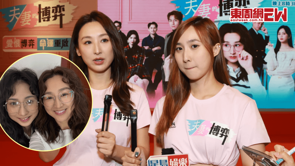 夫妻的博弈｜鍾柔美神還原高海寧年輕版  回應被姚焯菲「藐爆」一事！