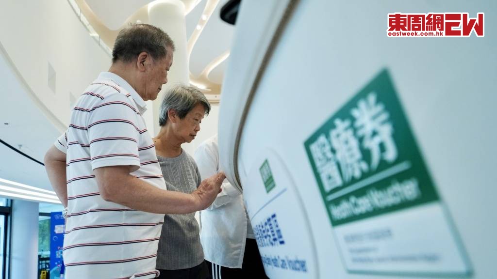 醫健通流動應用程式的「跨境健康紀錄」及「個人資料夾」新功能將擴展至深圳和睦家醫院等三間醫院 1