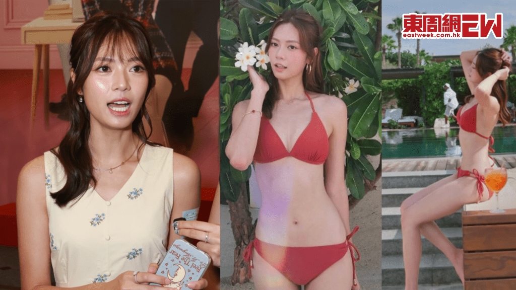 游嘉欣豪花6位數旅行 性感水着派福利 被指忽然富貴 游游就話...... 