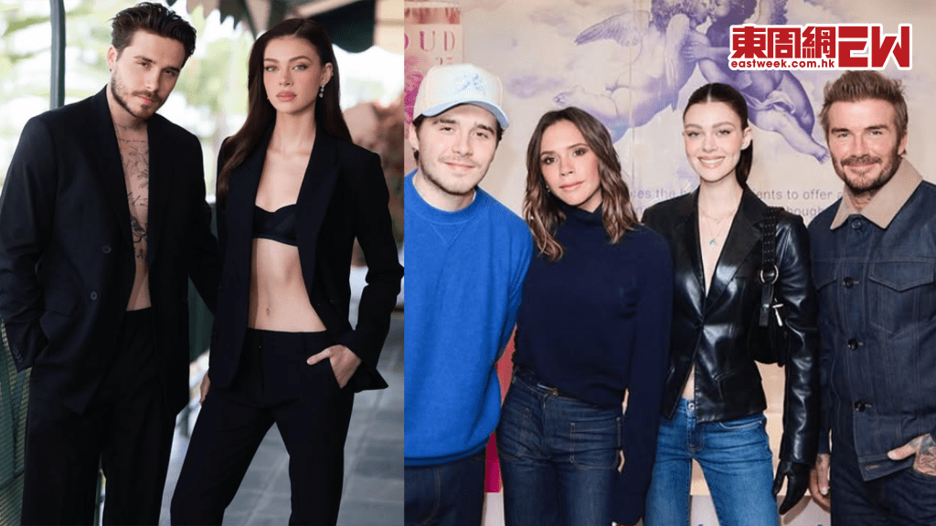 被長子6頁聲明數爆  碧咸終開腔 親家家族超富貴 列全美富豪榜