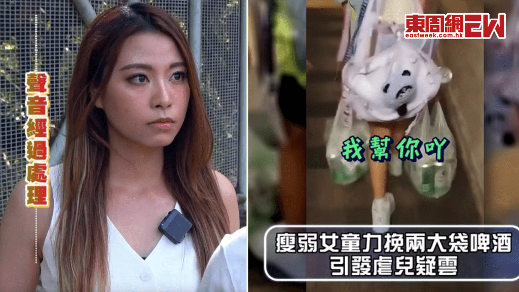 屯門女童拎啤酒丨東張女神俞可程採訪後感觸良多 直指「生仔要考牌」