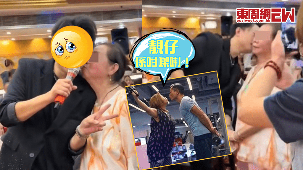 《中年好聲音3》100強參賽者被塞500元錫姨姨 網友感慨 : 「搵食艱難，放下尊嚴」