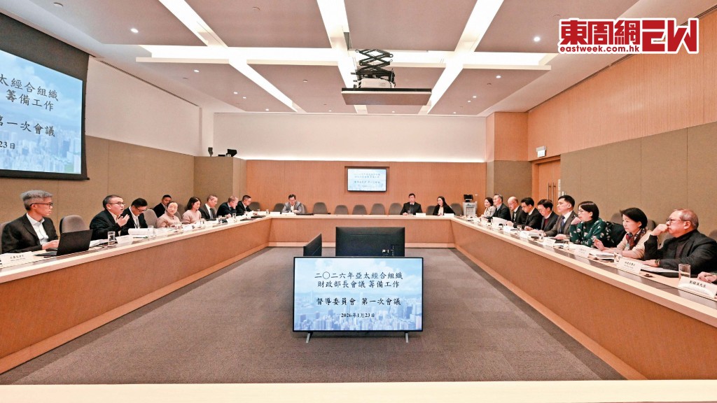 許正宇擔任主席的財長會議籌備工作督導委員會於今年一月成立，並已召開首次會議，檢視前期籌備及跟進工作。