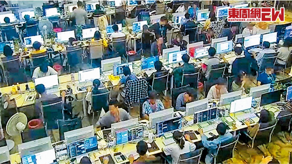 緬甸的電騙園區以企業形式管理，若成功「做到單」就有收入，用以在園區內消費。