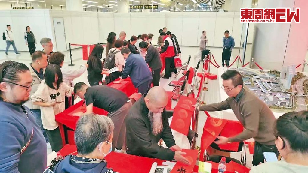 深圳市羅湖區文化館與海關，日前在蓮塘口岸聯合舉辦寫揮春送福活動。