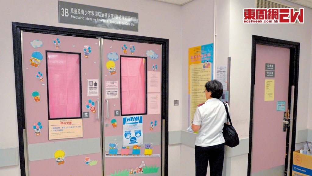 聯合醫院普通病房只設晚上探病時段,惹病人家屬不滿。