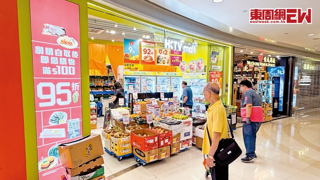 HKTVmall 早前明言劍指傳統超市，打算再爭取百分之五至十的市場份額，估計會令擁有二百至三百間實體連鎖店、固定成本高昂的對手，將面對更嚴峻考驗。