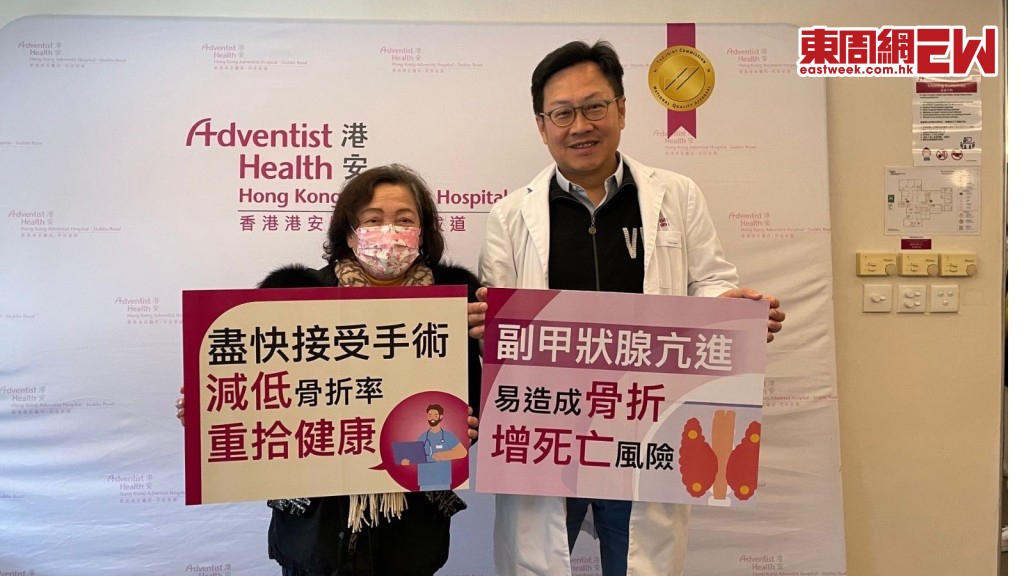 左起：患者葉太及香港港安醫院—司徒拔道 外科顧問醫生關添樂醫生。
