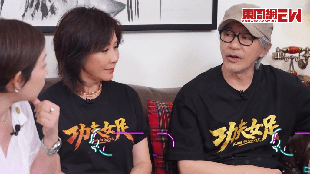 《一周星星》被追問會唔會同梁朝偉合作  星爺霸氣回應  爆嘉玲姐有主見 唔當自己係導演！