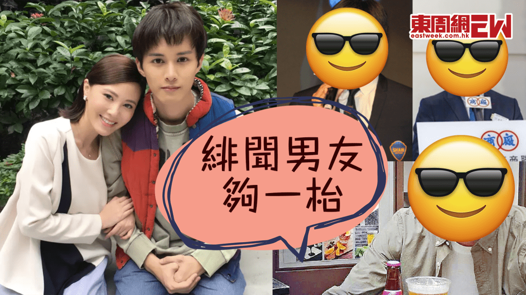何廣沛宣佈結婚 │ 前緋聞女友朱晨麗情史多 傳戀百億電子大王 升呢做小富婆