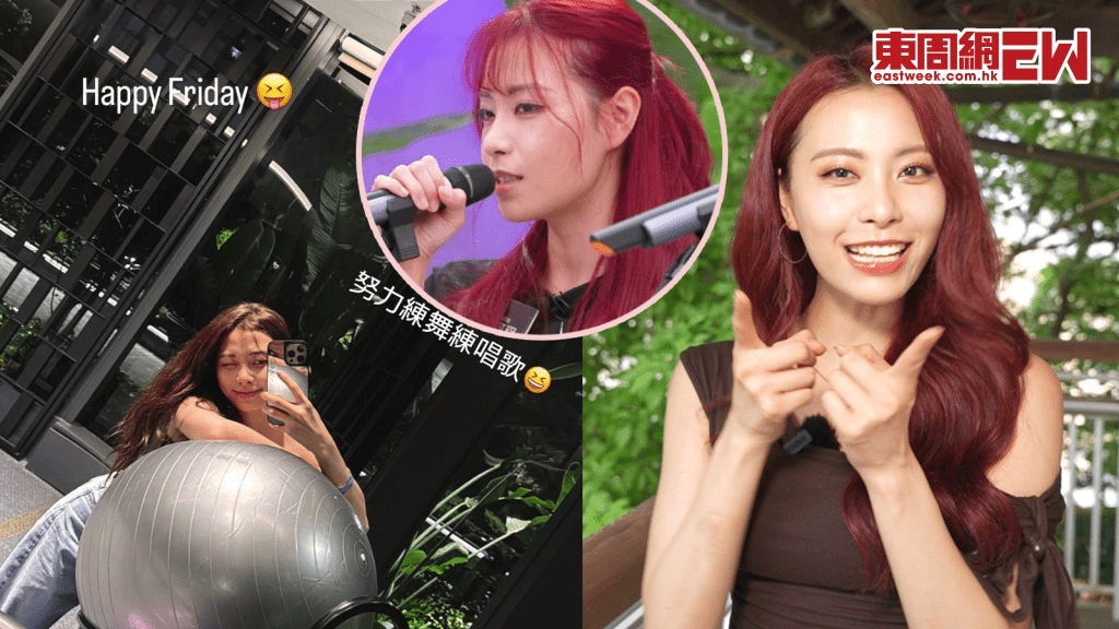 魔音女團│俞可程全靠「超魔音」吸粉 因貪玩唔做 「測量師」選港姐