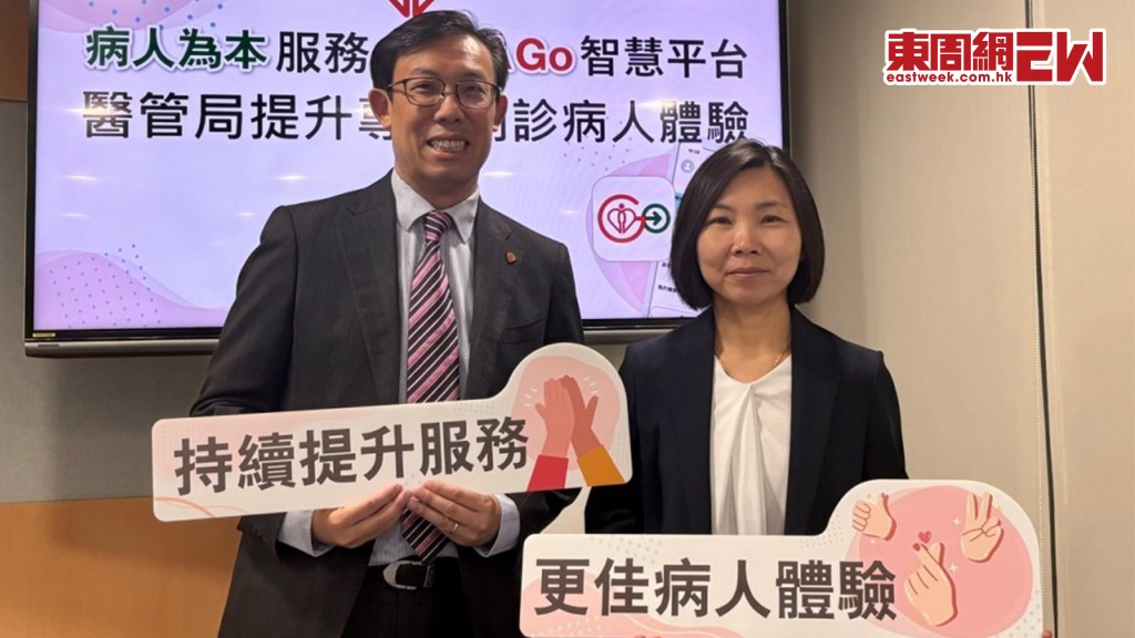 醫管局已推出多個措施冀減省病人等候時間，目標是8成專科門診病人就醫時間少於2小時。 