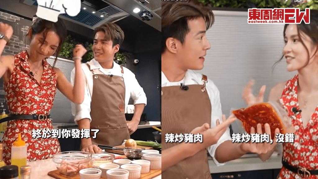 女神配對計劃2丨吳兆麟因《今晚食好西》對追女神好有feel 網友重温節目 發覺佢哋「有啲嘢！」