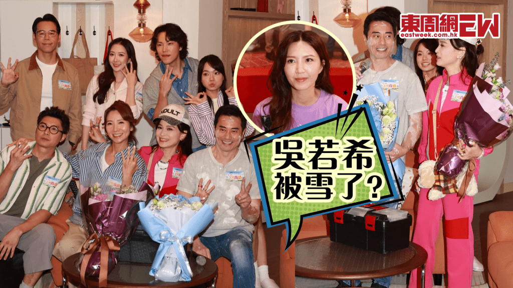 愛·回家之三代同糖｜樊亦敏歐瑞偉強勢加入  車婉婉親回吳若希被雪傳聞