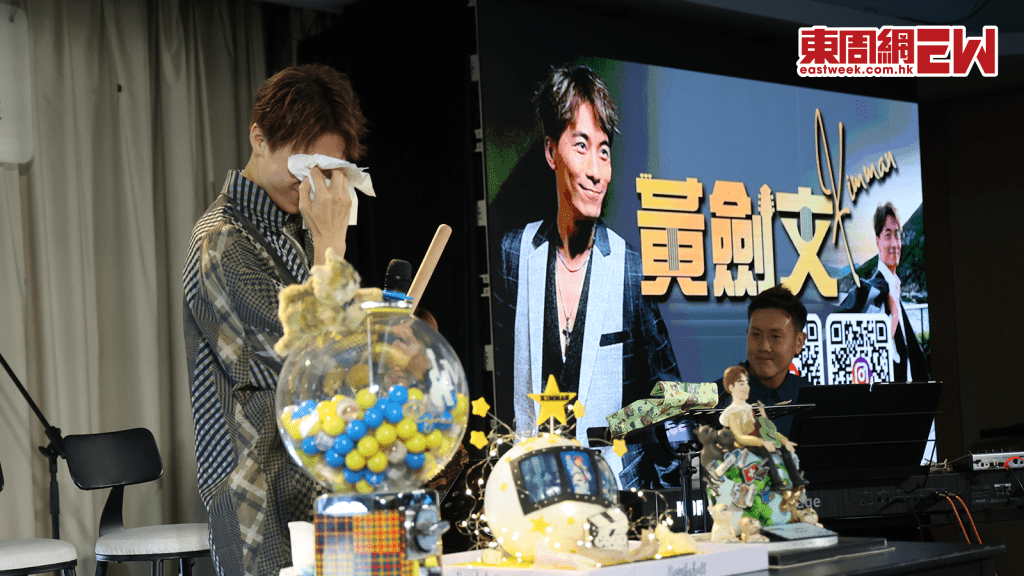 黃劍文41歲開生日派對 200人出席感動爆喊