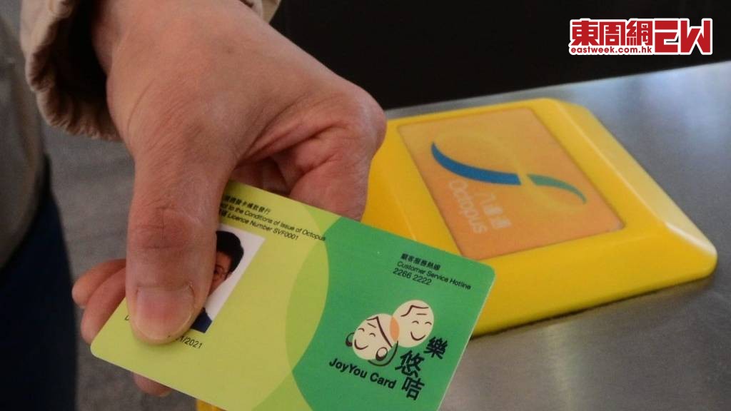 推廣期內，每張樂悠咭最多可使用此優惠100次，優惠有限，送完即止