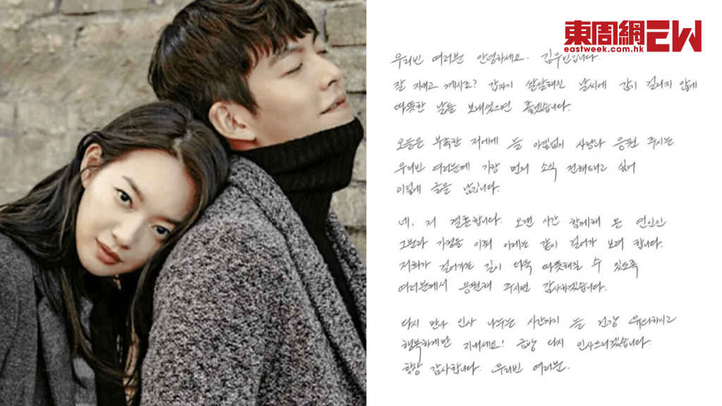 金宇彬、申敏兒交往10年 渡過「抗癌難關」修成正果宣布結婚！