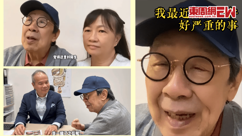 94歲胡楓突發病入ICU昏迷 4 日  拍片報平安：鬼門關走咗一轉