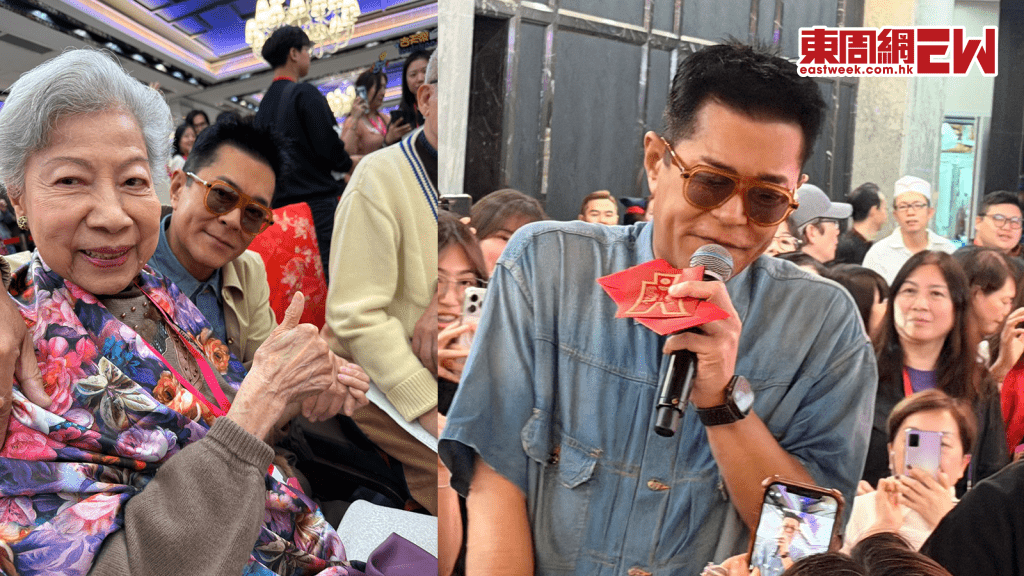 古天樂搞新春聚會 唱情歌冧爆過百「古太」葉子楣、羅蘭現身湊熱鬧