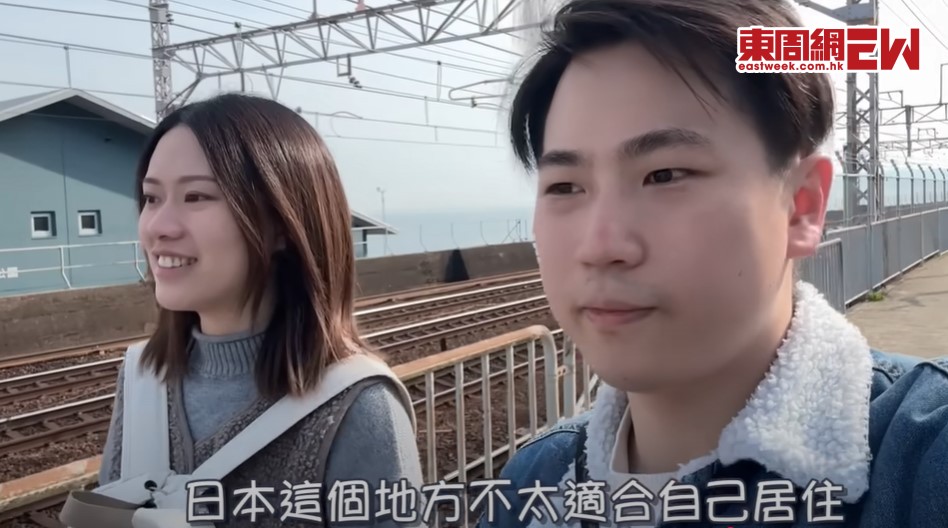 Brian與妻子Luna去年10月裸辭後移居日本，最後發現入不敷出，便拍片向觀眾籌課金支持追夢。