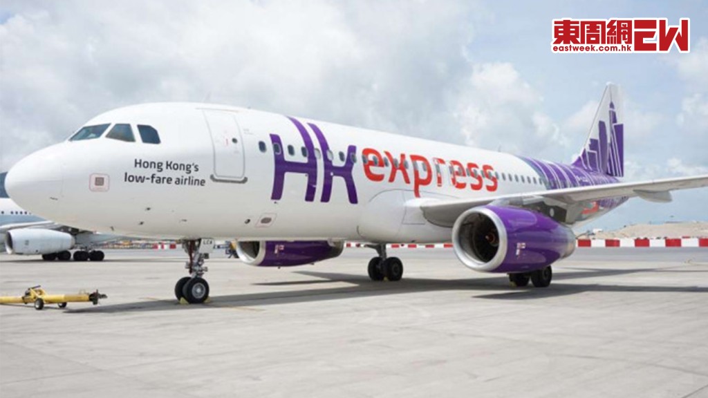 香港快運免費機票｜排隊數小時輪候時間不減 付款時time out 網民怒了﹕點解唔抽籤