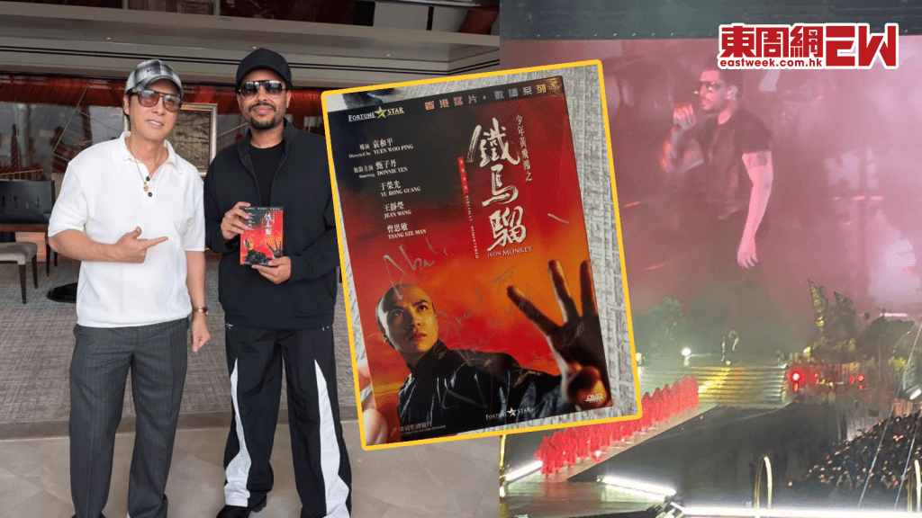 The Weeknd尾場獲甄子丹加持 戴「DonniEYE」黑超 晒偶像親筆簽名DVD超興奮！