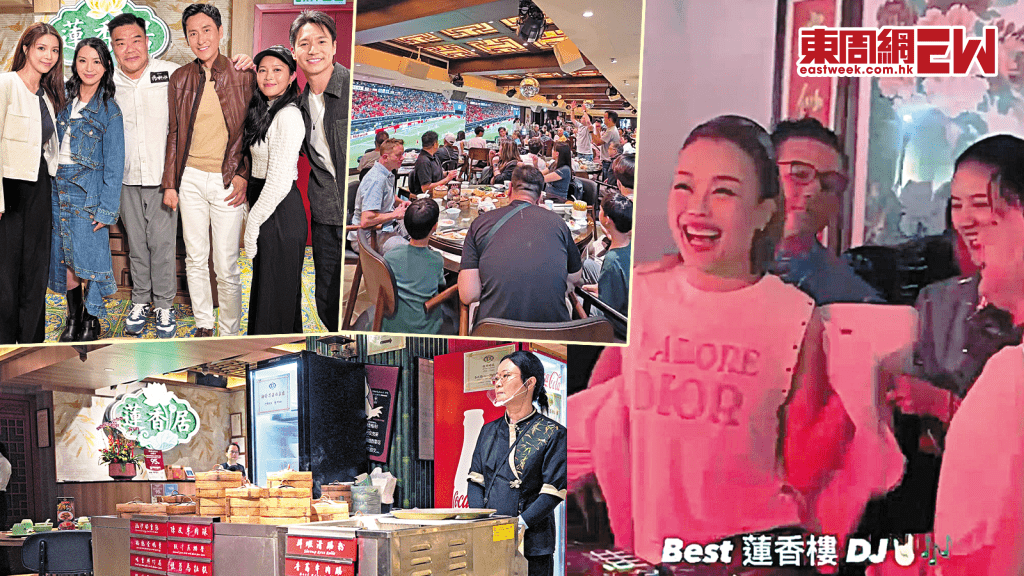 容祖兒捽碟開P 百年酒樓變球迷集中地