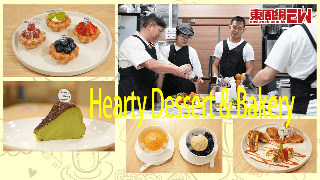 甜品說故事│浪子回頭請食甜品 父母感動落淚 │五星級甜品 超貼地價錢