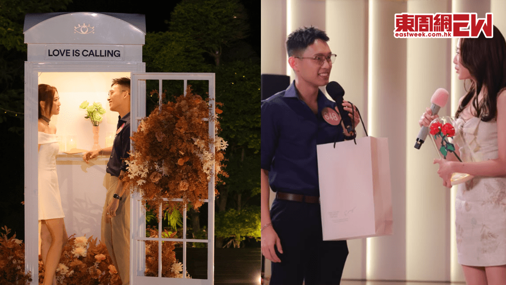 女神配對計劃2｜阮嘉敏爆冷唔揀東東 暖男Hepter帖長文：冇諗過你會揀我！