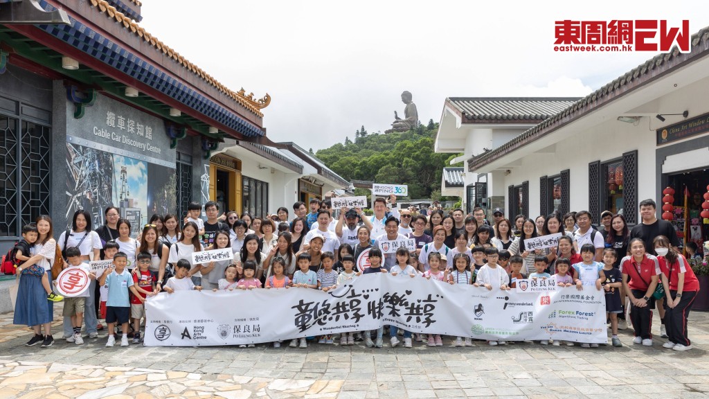 過百位小朋友、家長、幼稚園教師、繪畫導師及義工今日應邀到訪昂坪360，參與享樂行慈善基金會及「保良局」合辦的「童悠共享 快樂共享工作坊」，展開一次融入戶外探索、玩樂及觀光元素的寫生體驗。