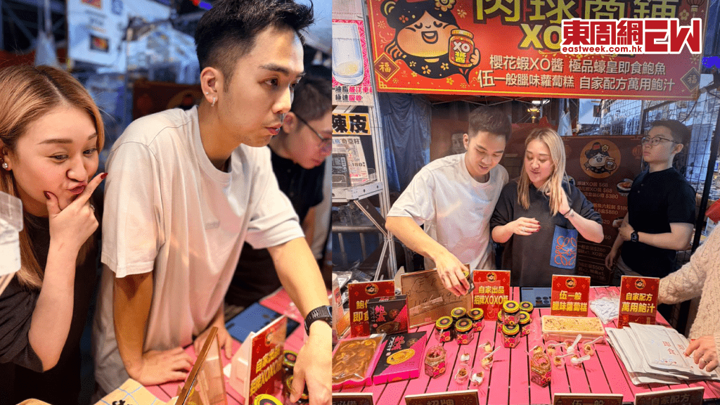 伍富橋孖億萬老婆年宵擺檔賣自家品牌 被封「最強搬運工」