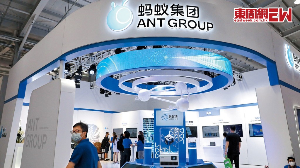 市場多次傳出螞蟻集團來港上市，但都被公司澄清仍未有上市計劃。