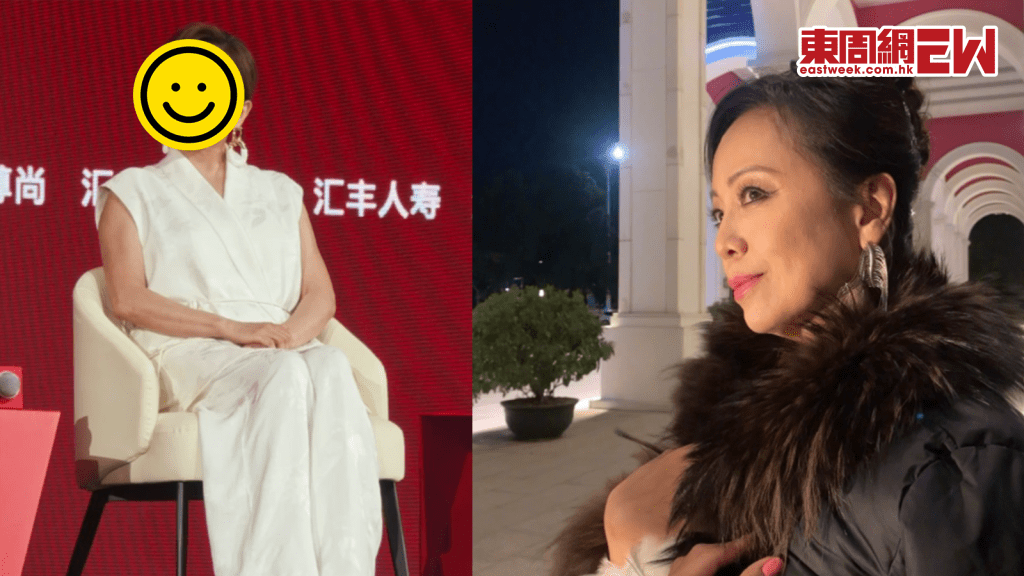 60歲鄧萃雯氣質超強 現身投資高峰會  獲封「女強人專業戶」