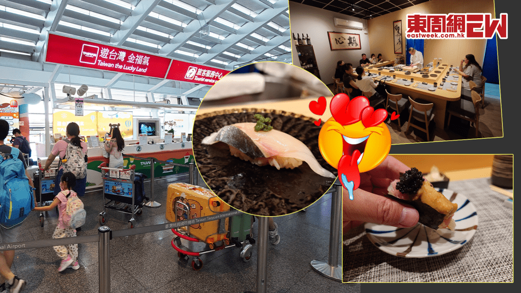 久別重逢 台北美食行 450蚊西門町食Omakase超筍！｜科公食經